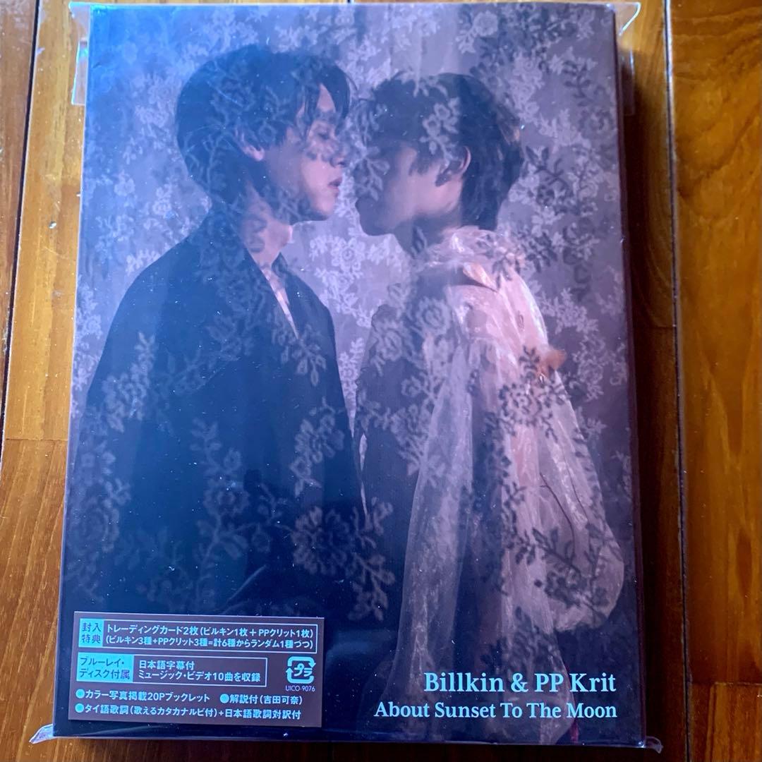 ミュージック BKPP CD &Blu-ray