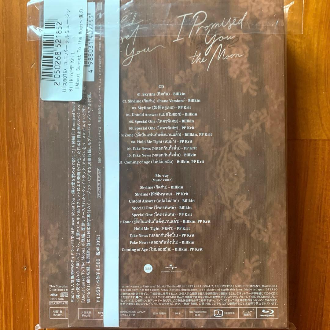 ミュージック BKPP CD &Blu-ray