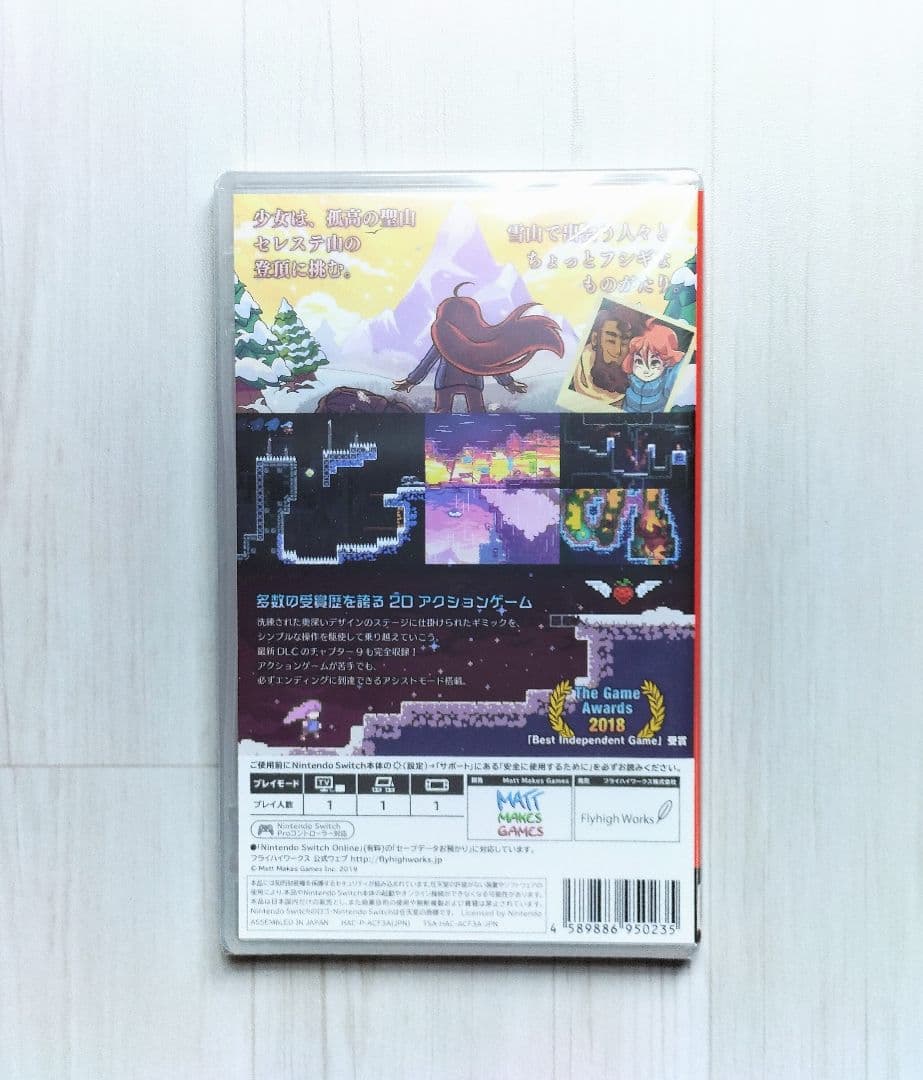 セレステ　CELESTE　Switch