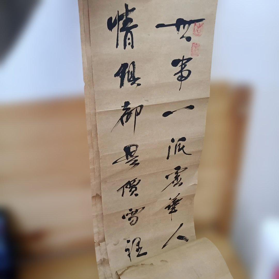 書　詩　4枚