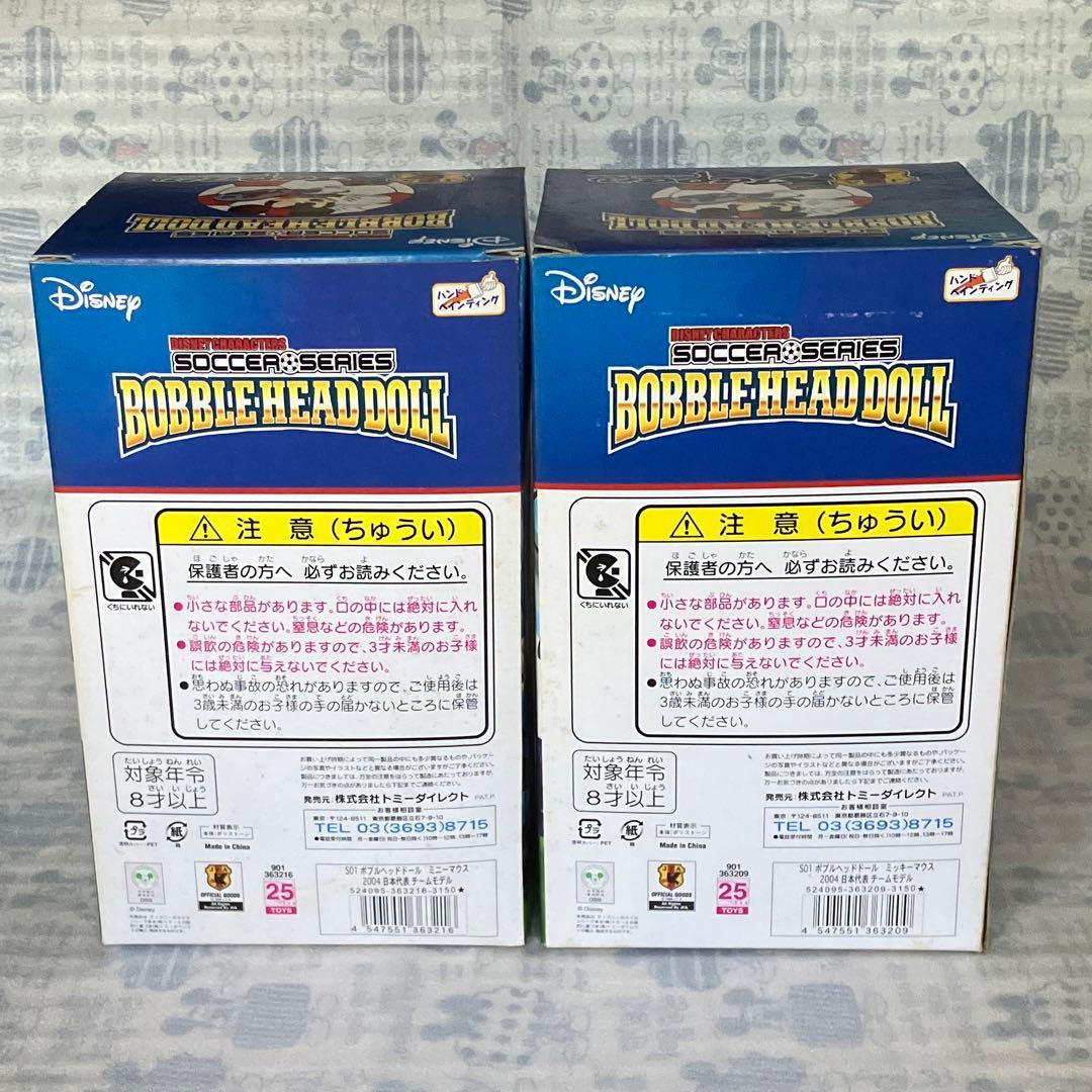 ディズニー　ミッキー&ミニー　ボブルヘッドドール　JFAサッカー