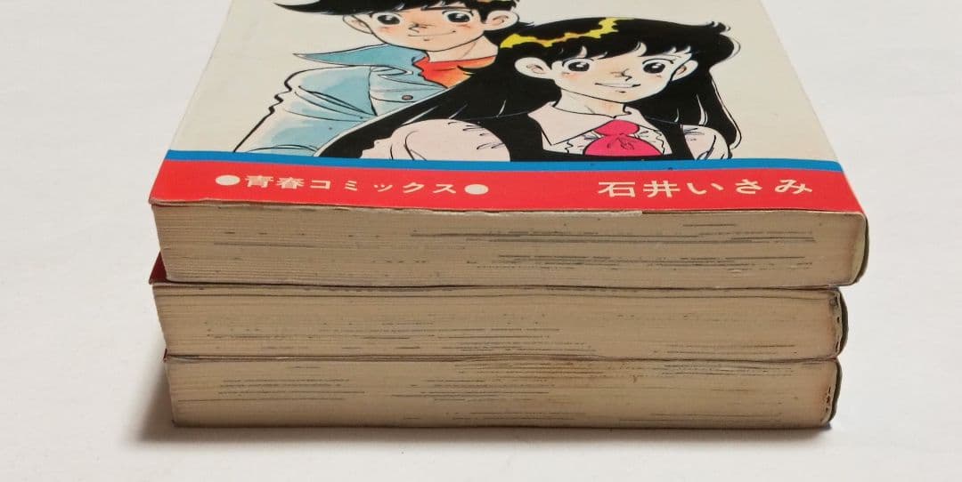 全巻初版　750ライダー　48巻 49巻 50巻 3冊セット
