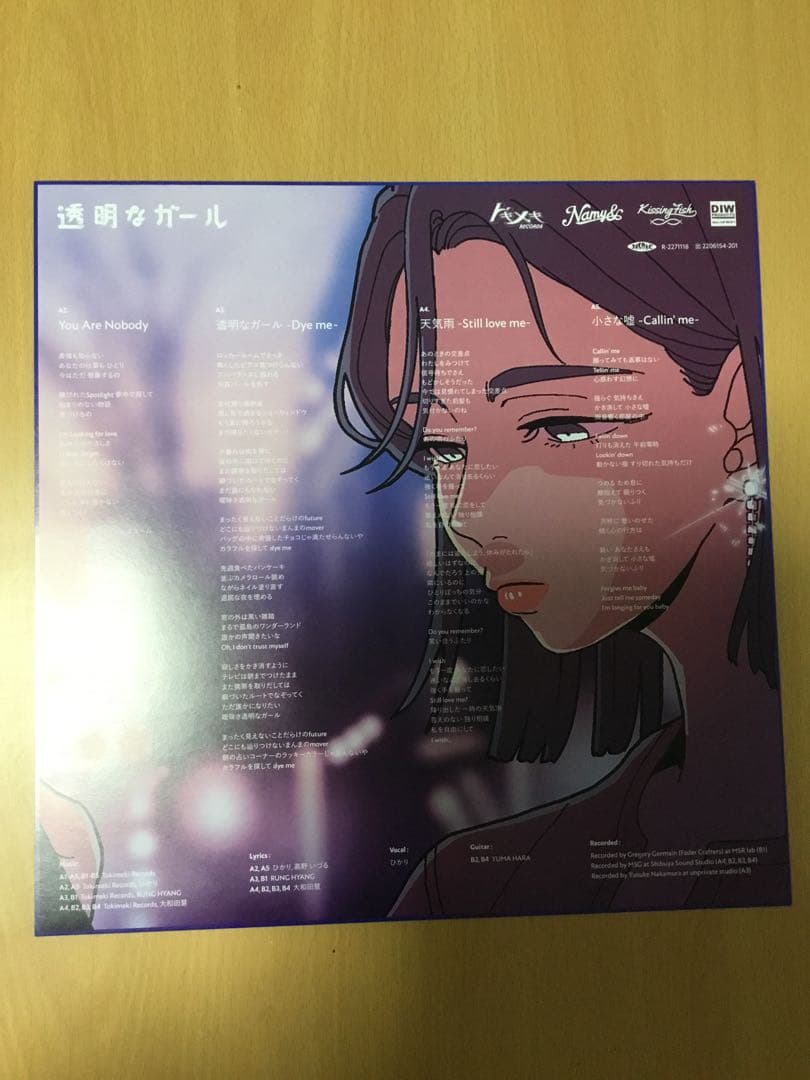 tokimeki records透明なガールLP トキメキレコーズ　シティポップ