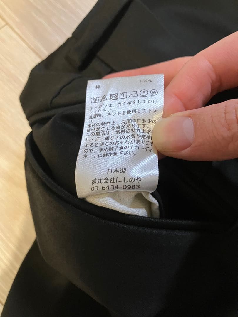NEAT Giza Cotton Moleskin WIDE サイズ44