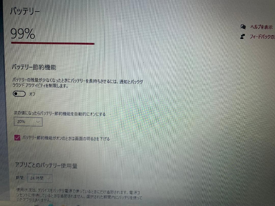 SONY VAIO ノートPC SVF153B1GN ホワイト