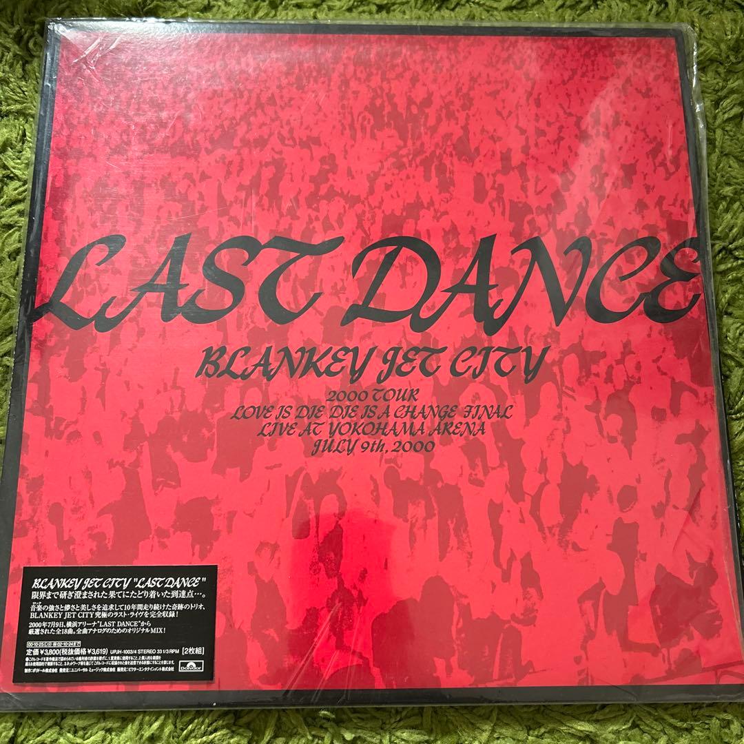 け*る様 blankey jet city last dance 2LPアナログ