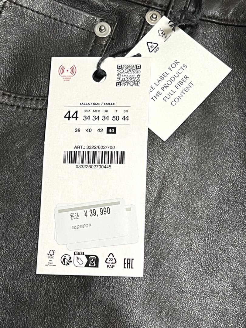 ZARA × Ludovic de Saint Sernin レザースリムパンツ