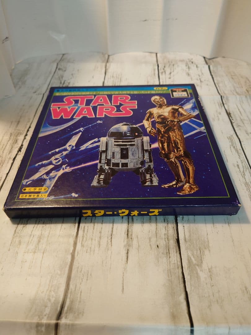 スターウォーズ　STAR WARS 8ミリ フィルム カラー 東映 富士フイルム