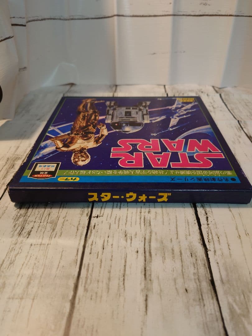 スターウォーズ　STAR WARS 8ミリ フィルム カラー 東映 富士フイルム