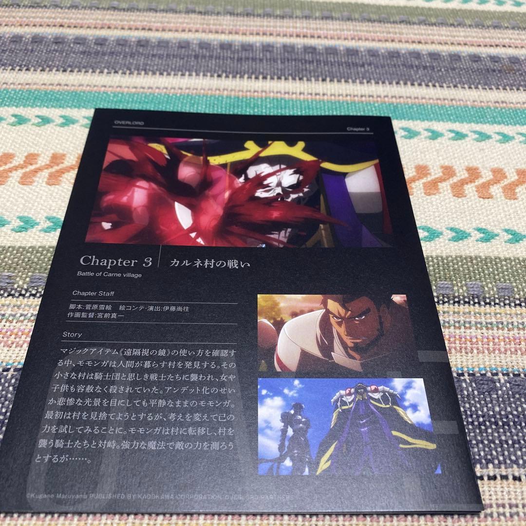 OVER LORD 1《DVD盤》廃盤