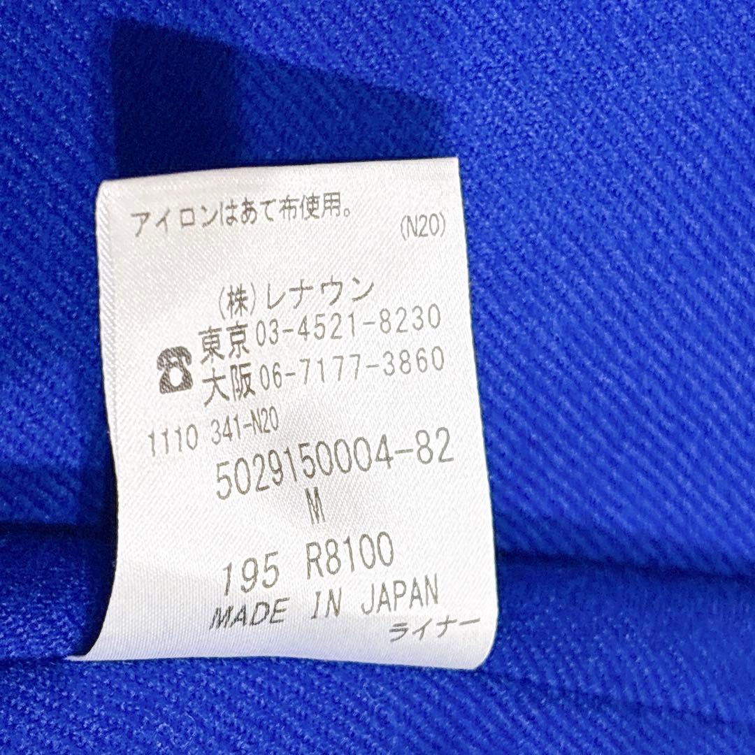 ほぼ未使用✨　アクアスキュータム　ステンカラーコート　ブルー　ライナー　M