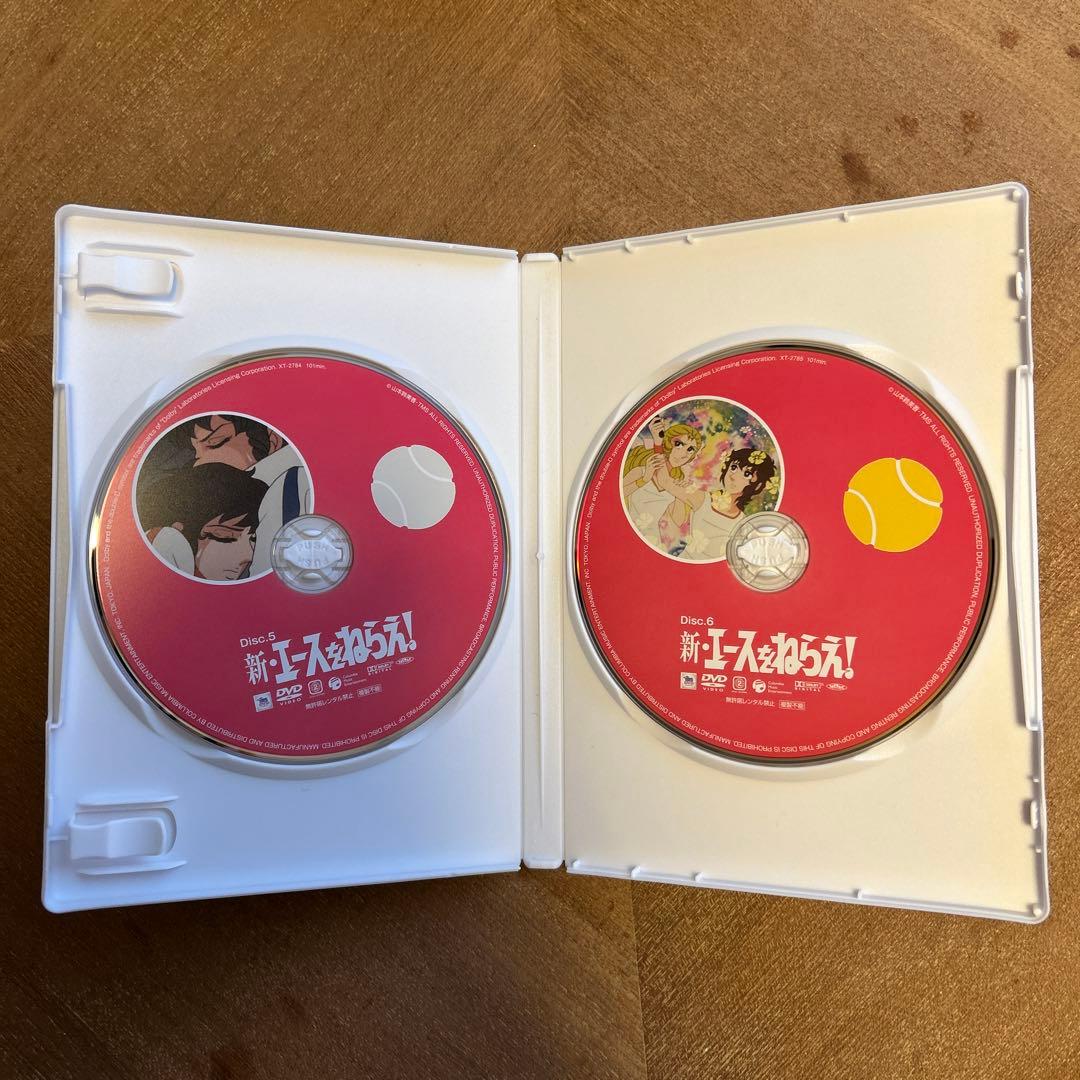 新・エースをねらえ! DVD-BOX〈6枚組〉