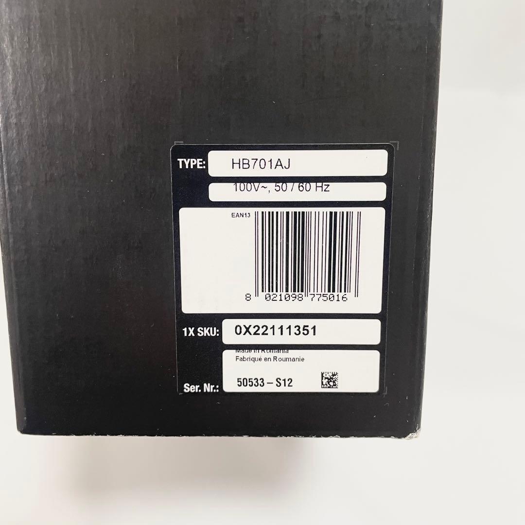 【未開封】BRAUN ブレンダー Multi Quick 7 MQ7005X
