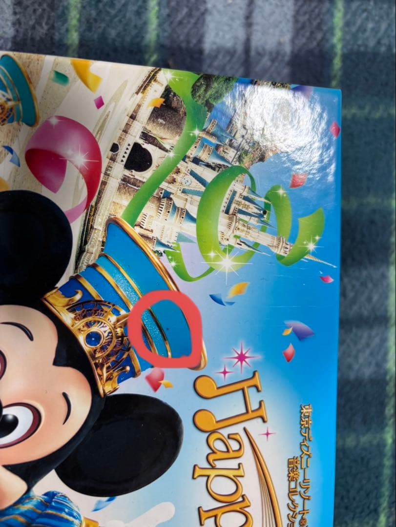 東京ディズニーリゾート 35周年記念CDセット