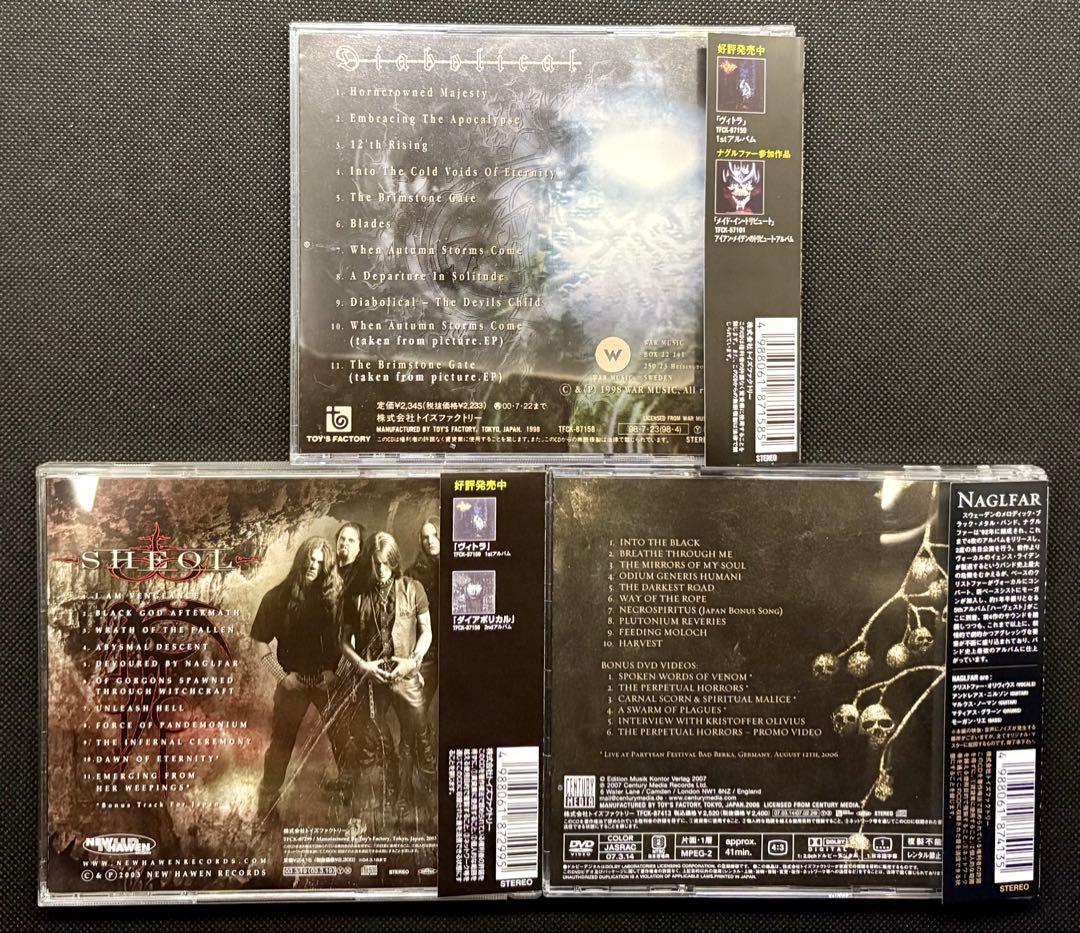 NAGLFAR ナグルファー　名盤2nd 3rd 5th国内盤帯付き3枚セット