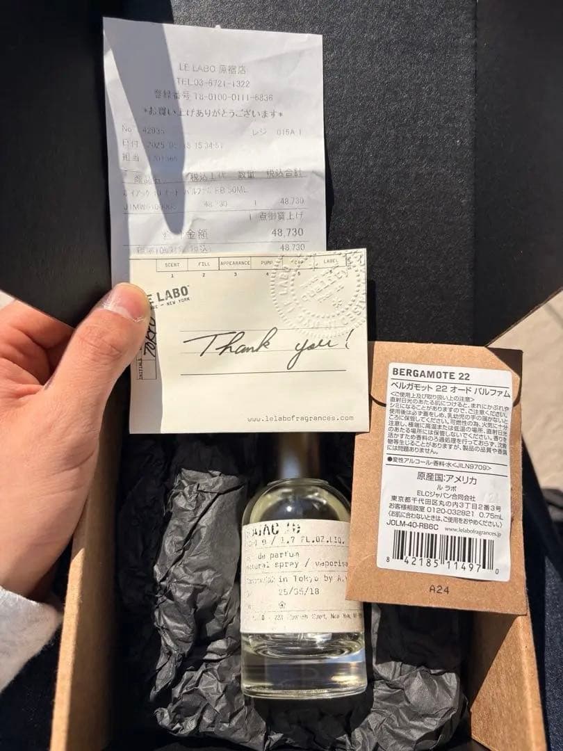 香水(ユニセックス) LE LABO GAIAC10 50ml