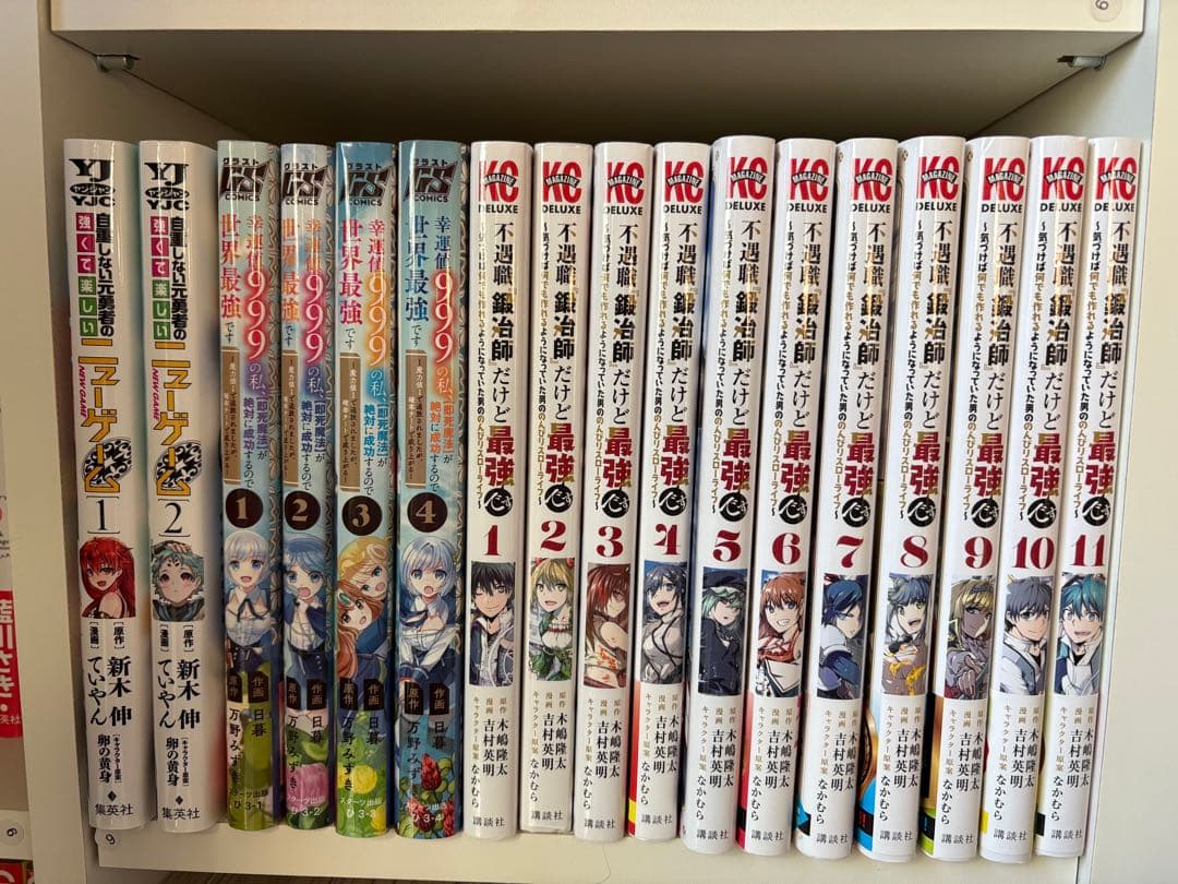 少年漫画・青年漫画　まとめ売り