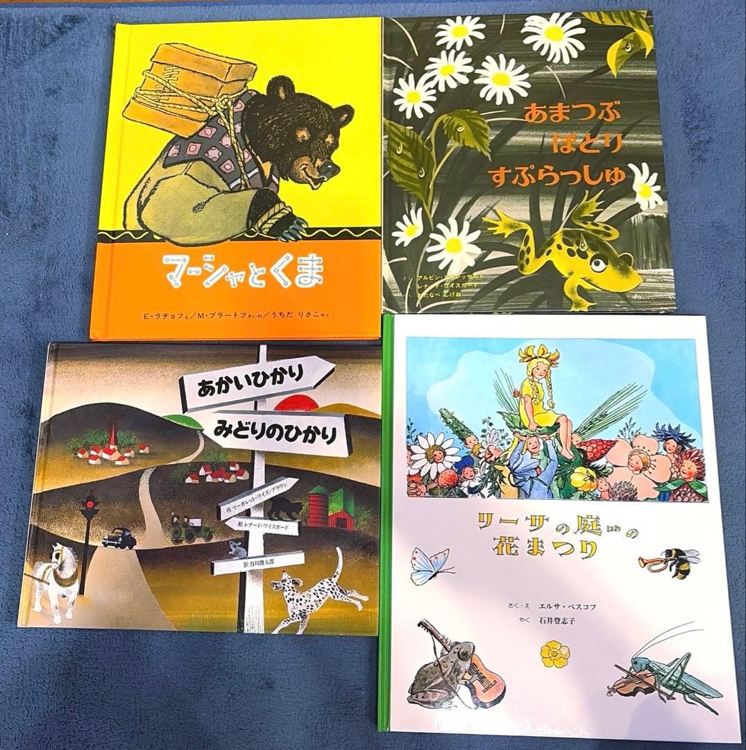 4・5・6歳 童話館ぶっくくらぶ 35冊 まとめ売り