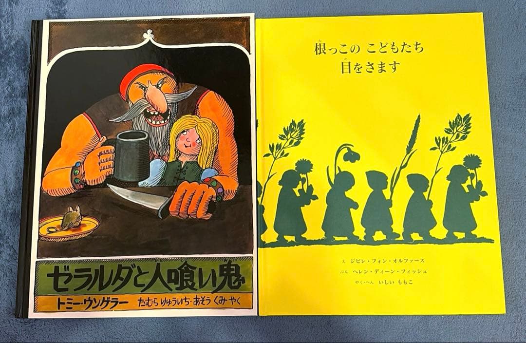 4・5・6歳 童話館ぶっくくらぶ 35冊 まとめ売り