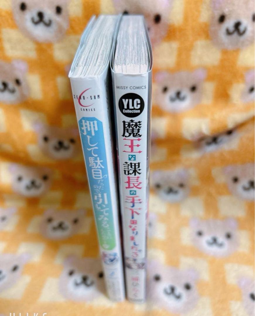 コミックa 4冊セット 666