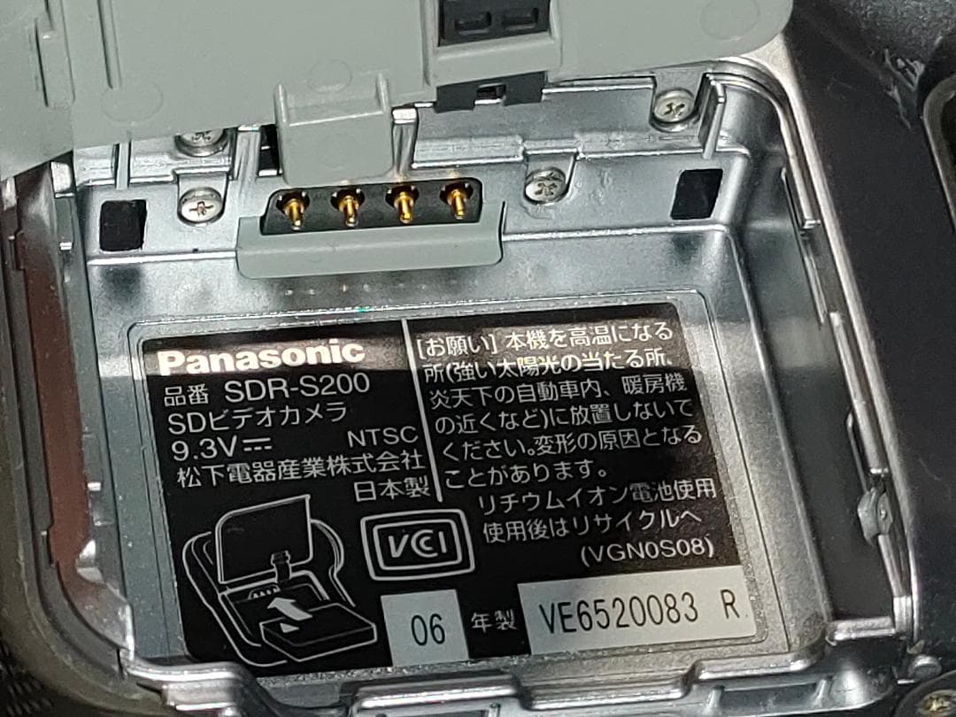 ビデオカメラ Panasonic SDR-S200
