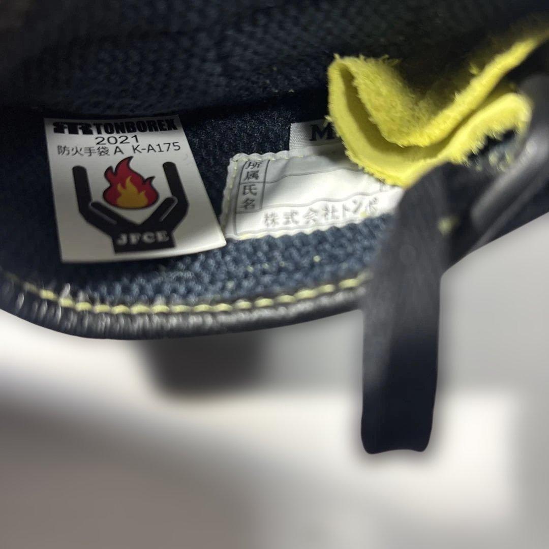 【送料込み】TONBOREX 防火手袋
