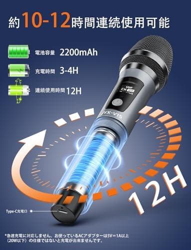 JYX ワイヤレスマイク 無線カラオケマイク UHF マイクロフォン 充電式ダA