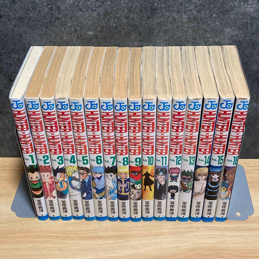 【1巻〜32巻】 HUNTER×HUNTER ハンターハンター