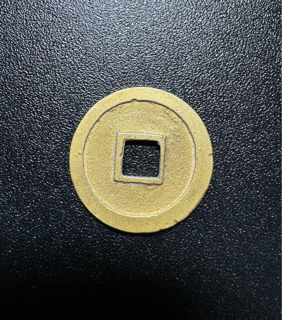 母銭 寬永通寶 W古錢 銅錢 銅貨遺品整理 旧家蔵出し