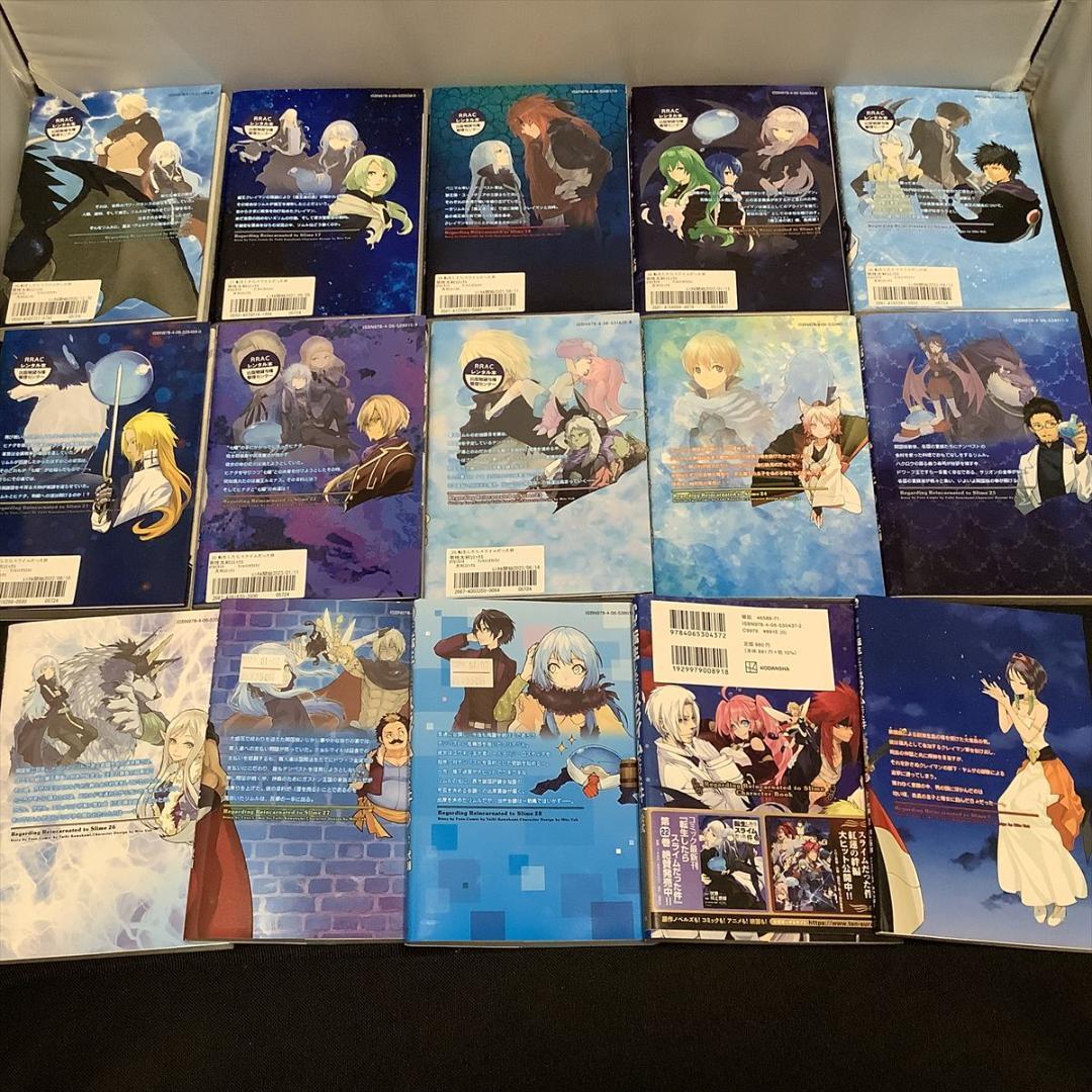 転生したらスライムだった件1～28(レンタル落有)・キャラブック・紅蓮の絆編 0