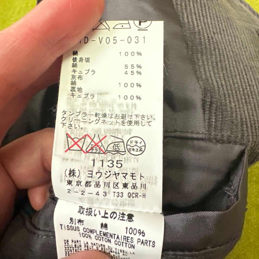 ヨウジヤマモトプールオム　コーデユロイ　3ピース　ジャケット