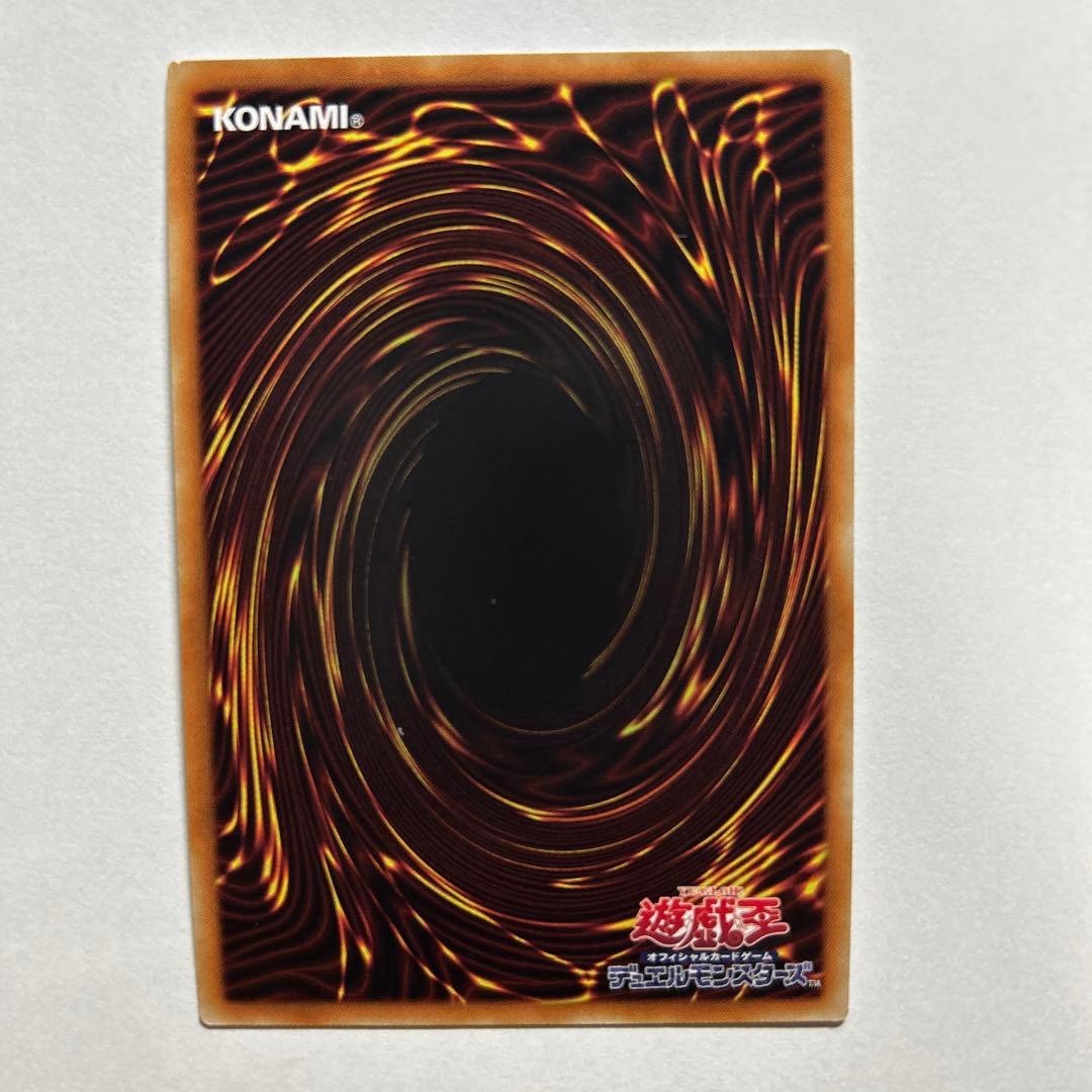 遊戯王