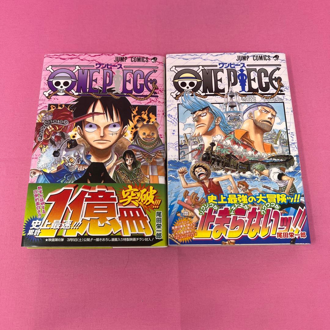 ONE PIECE 30巻〜39巻