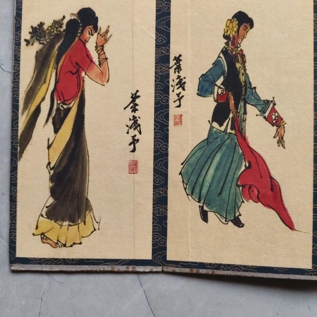葉浅 人物 精品册页 硬宣纸 19.5×10cm