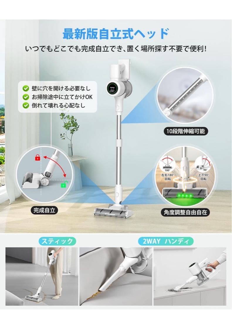 掃除機 MJ53 Proコードレススティッククリーナー