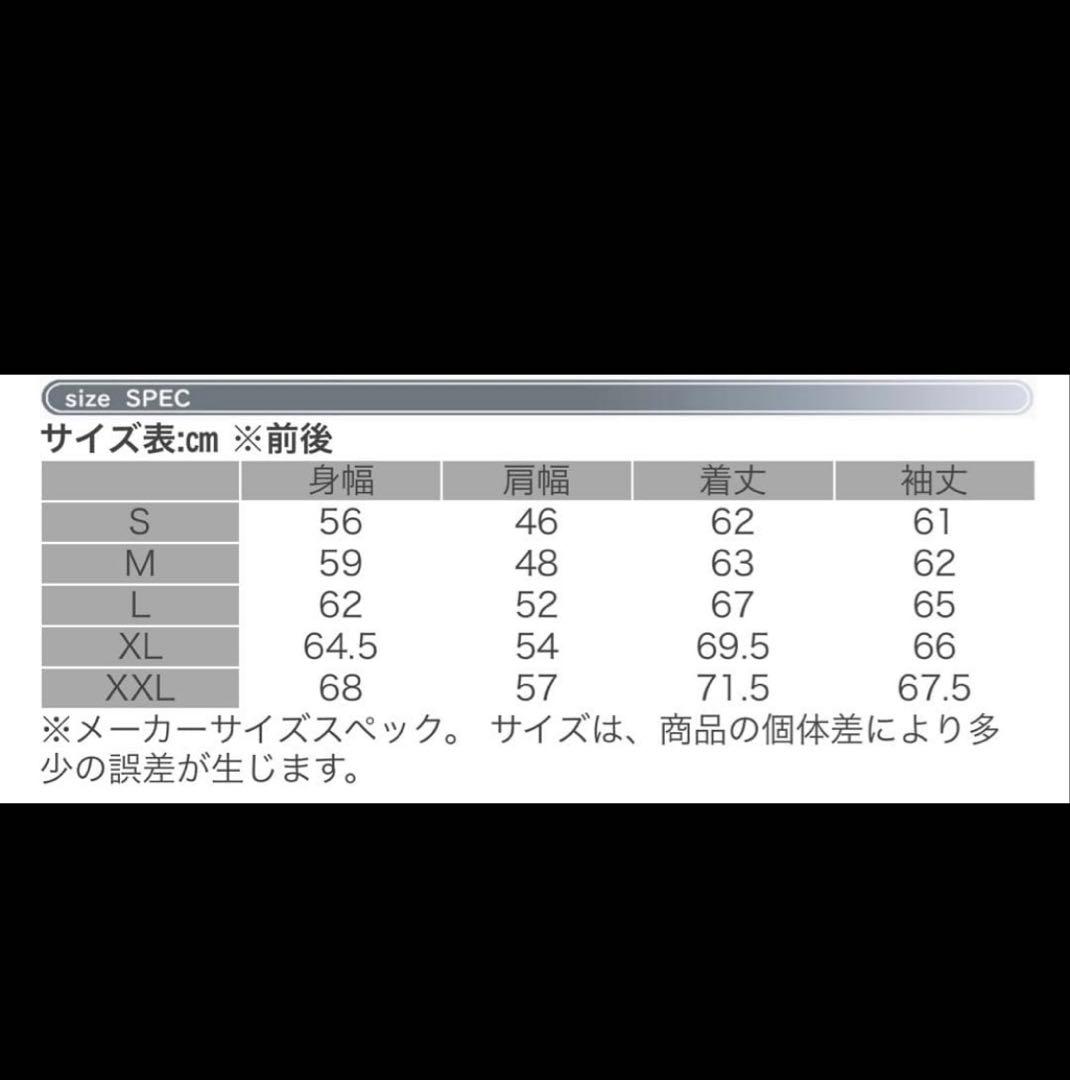 テーラー東洋 TAILOR TOYO ベトナムジャケット XXL
