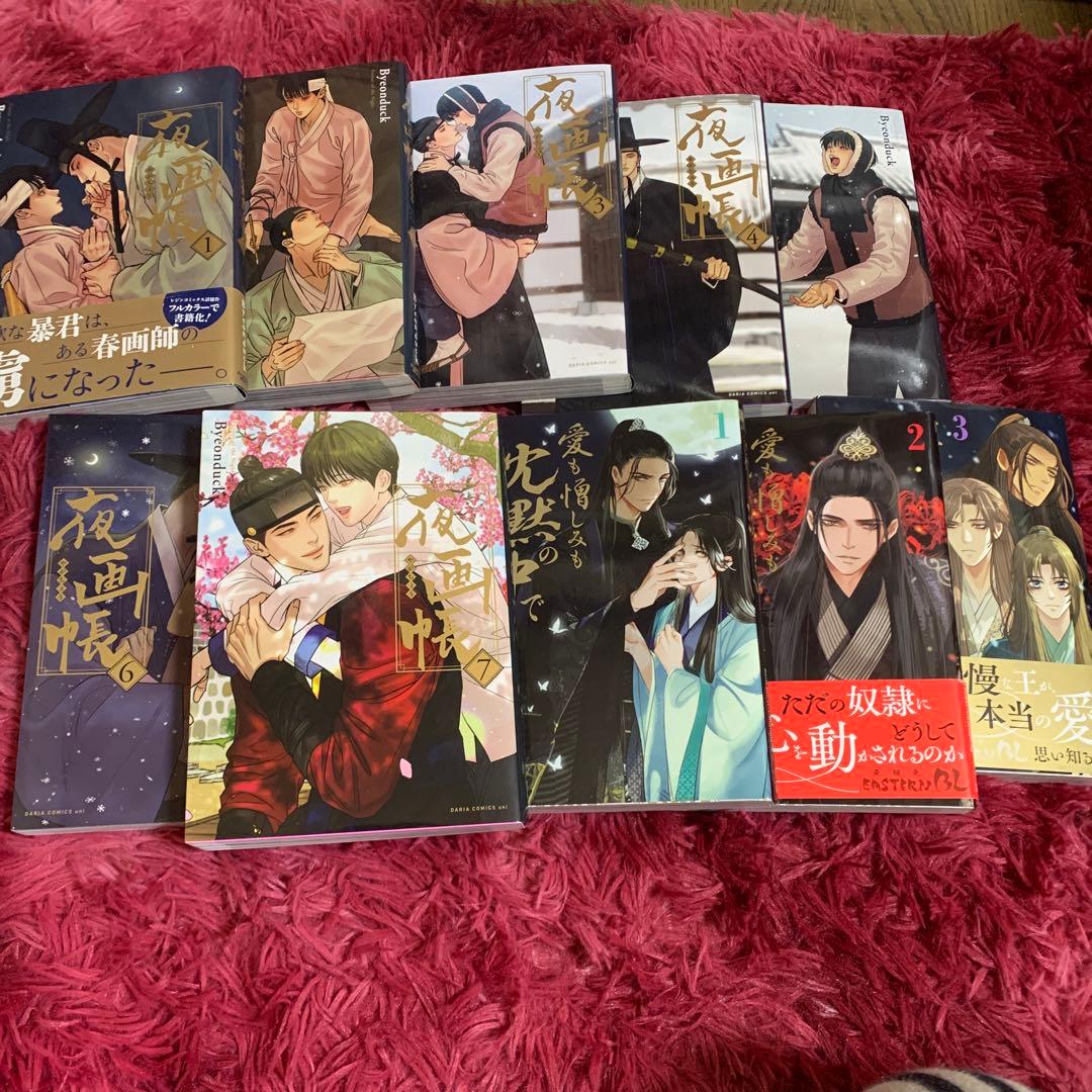 夜画帳 他合計24冊セット