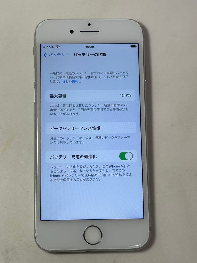 Apple iPhone 7 256GB simフリー