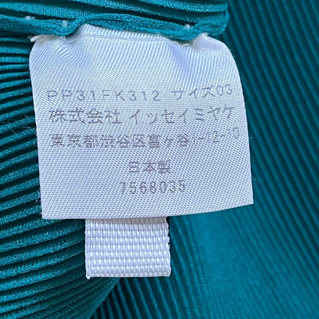 PLEATSPLEASE イッセイミヤケ カットソー　半袖　グリーン系　3