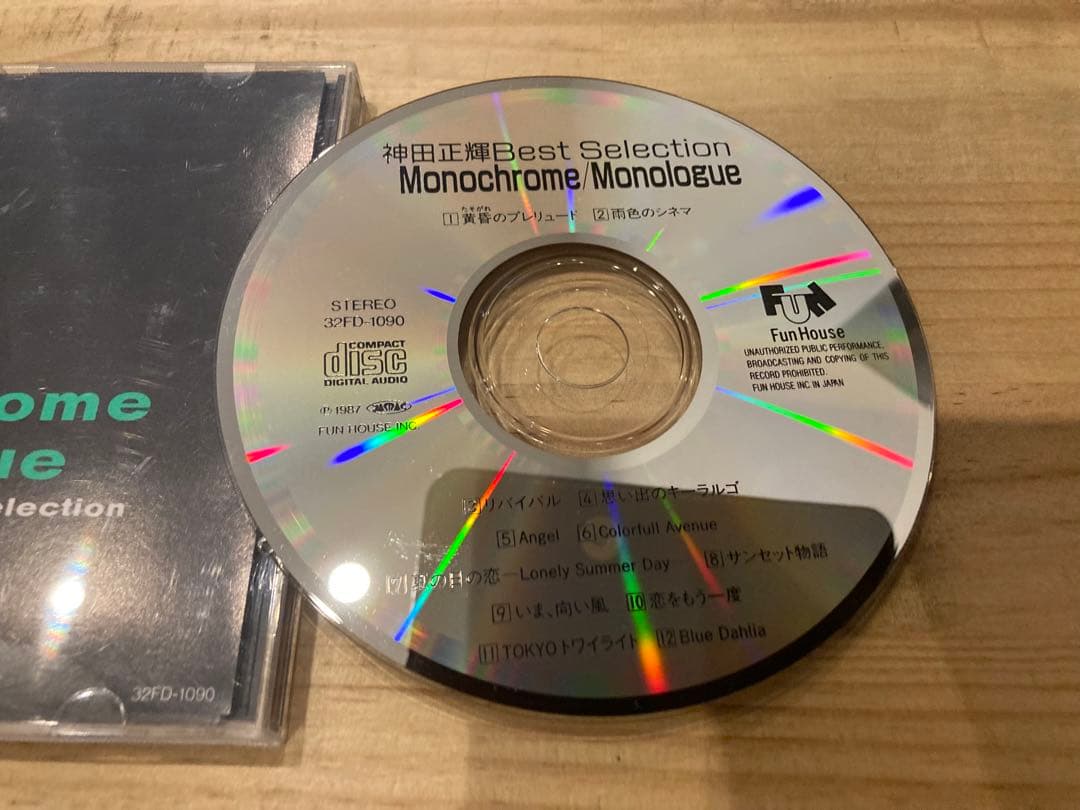 神田正輝 / モノクローム　CD 帯付き