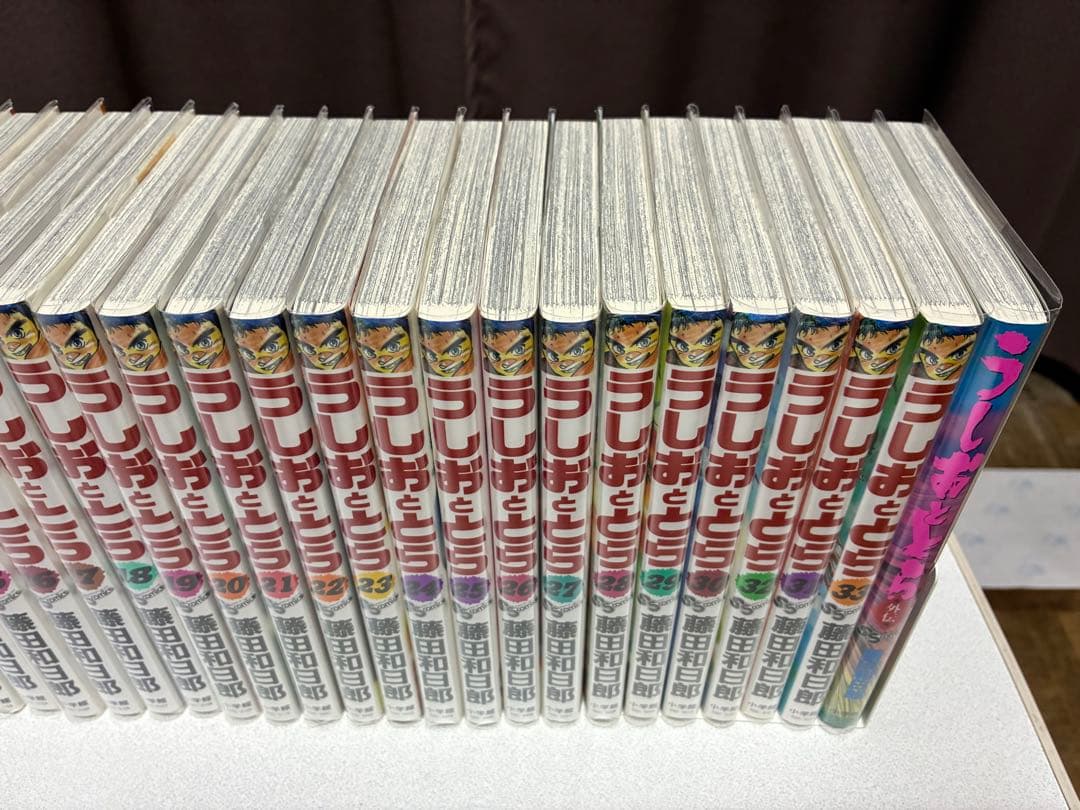 美品全巻クリアカバー　うしおととら全巻＋外伝＋読み切セット　2015年アニメ重版