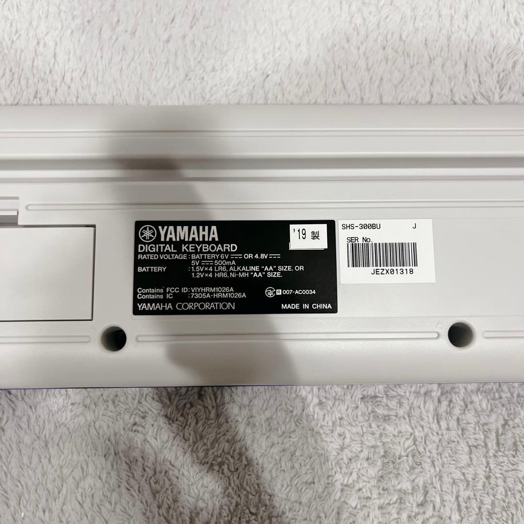 【未使用品】YAMAHA sonogenic SHS-300BU 軽量