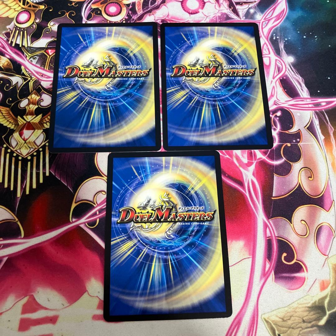 とこしえの超人　金トレジャー　3枚