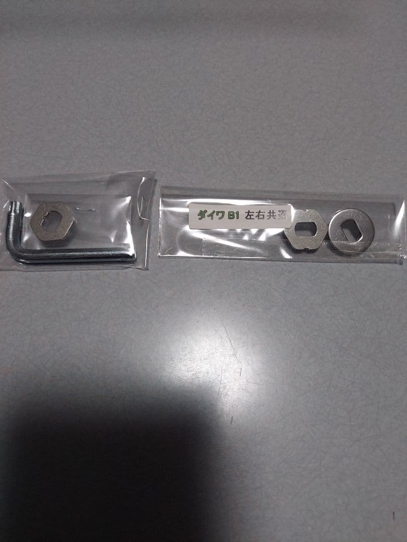 リブレ クランク エッジ115 (黒鯛工房)又は(ダイワB1タイプでも使用可)