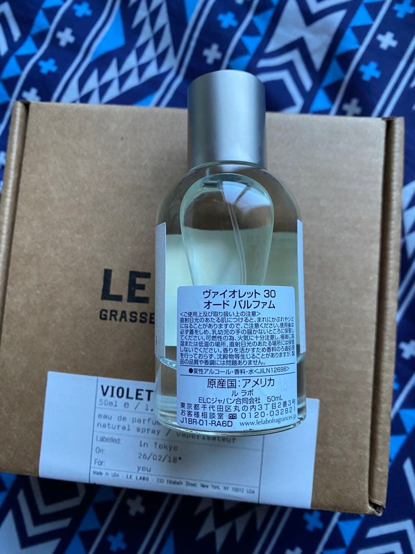 ルラボ　ヴァイオレット30 50ml