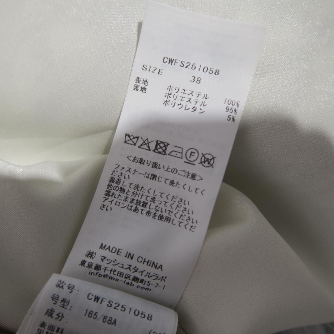 25SS CELFORD ベルト付きフラワーJQスカート 定価24,200円