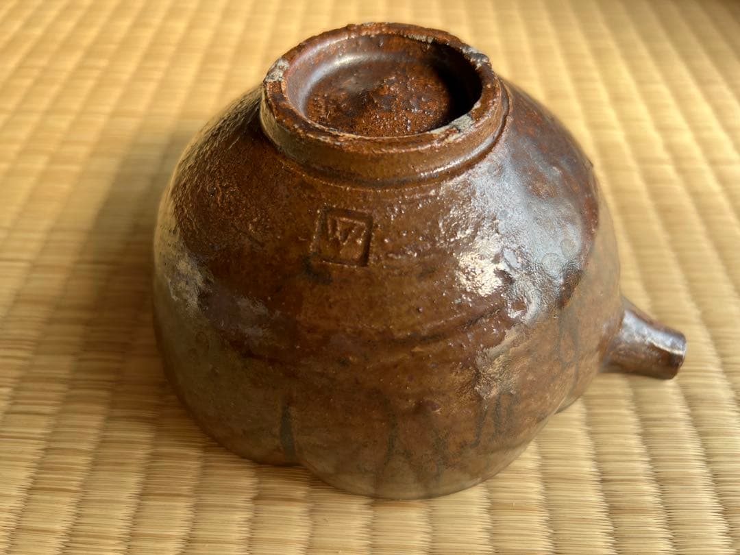 片口鉢　櫨山窯　直径13cm 高さ7.7cm