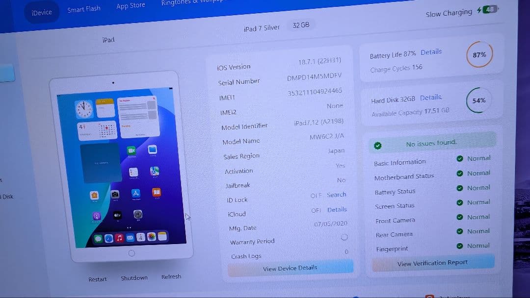 iPad第7世代 32GB シルバーSIMフリーモデル
