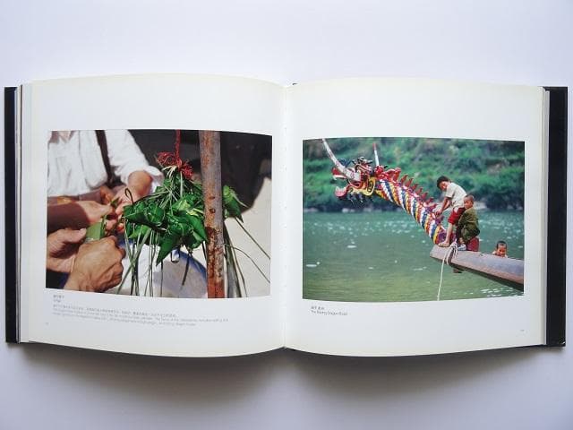 洋書◆中国写真集 本 風景 景色 建物 建築