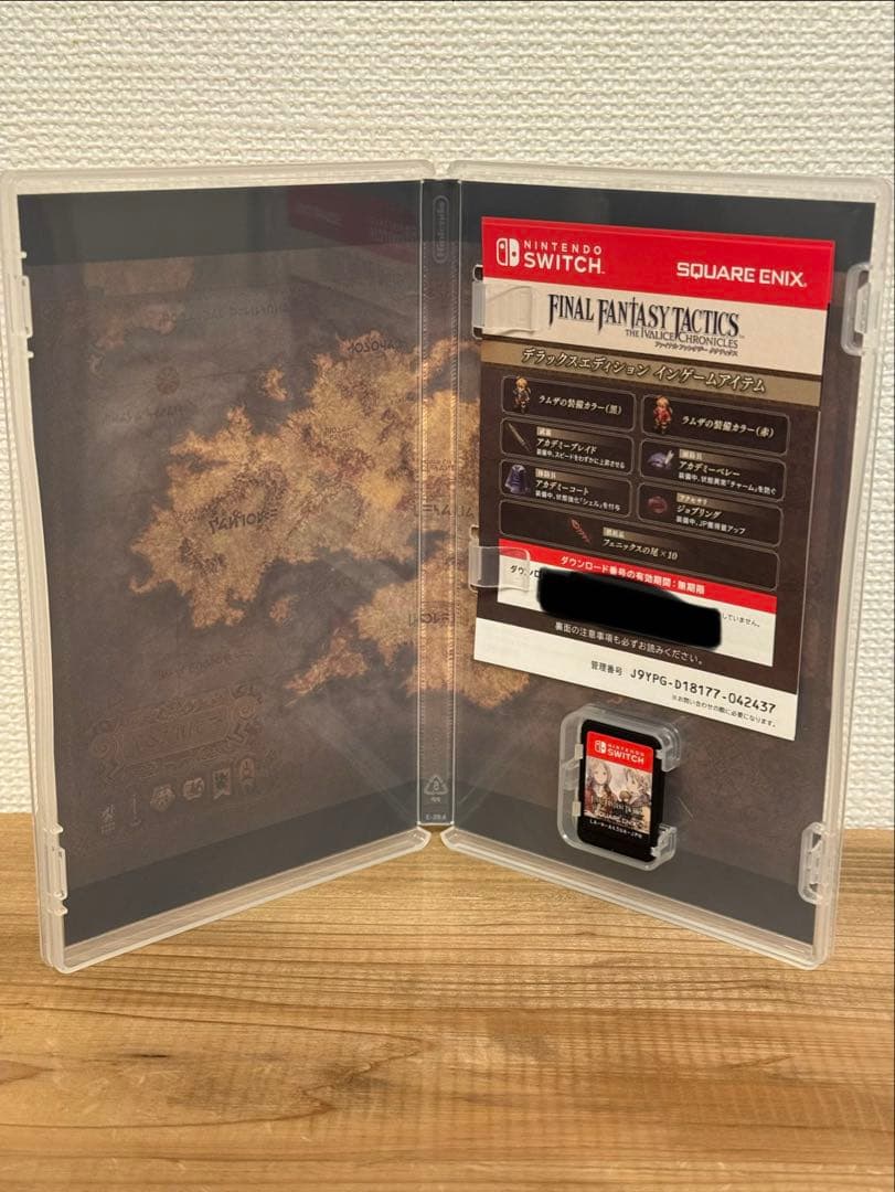 ファイナルファンタジータクティクス　switch
